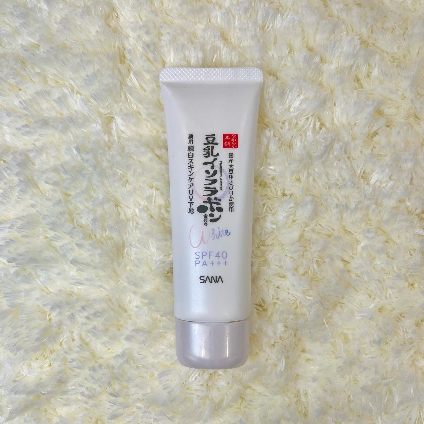 薬用美白スキンケアUV下地/なめらか本舗/化粧下地を使ったクチコミ(1枚目)