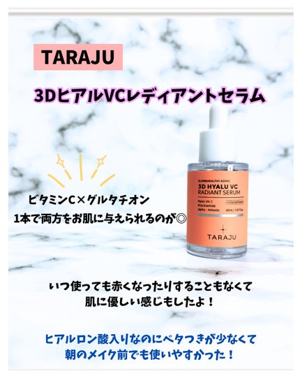 ヘアトリートメントエッセンスNMF/KISO/洗い流すヘアトリートメントを使ったクチコミ(6枚目)