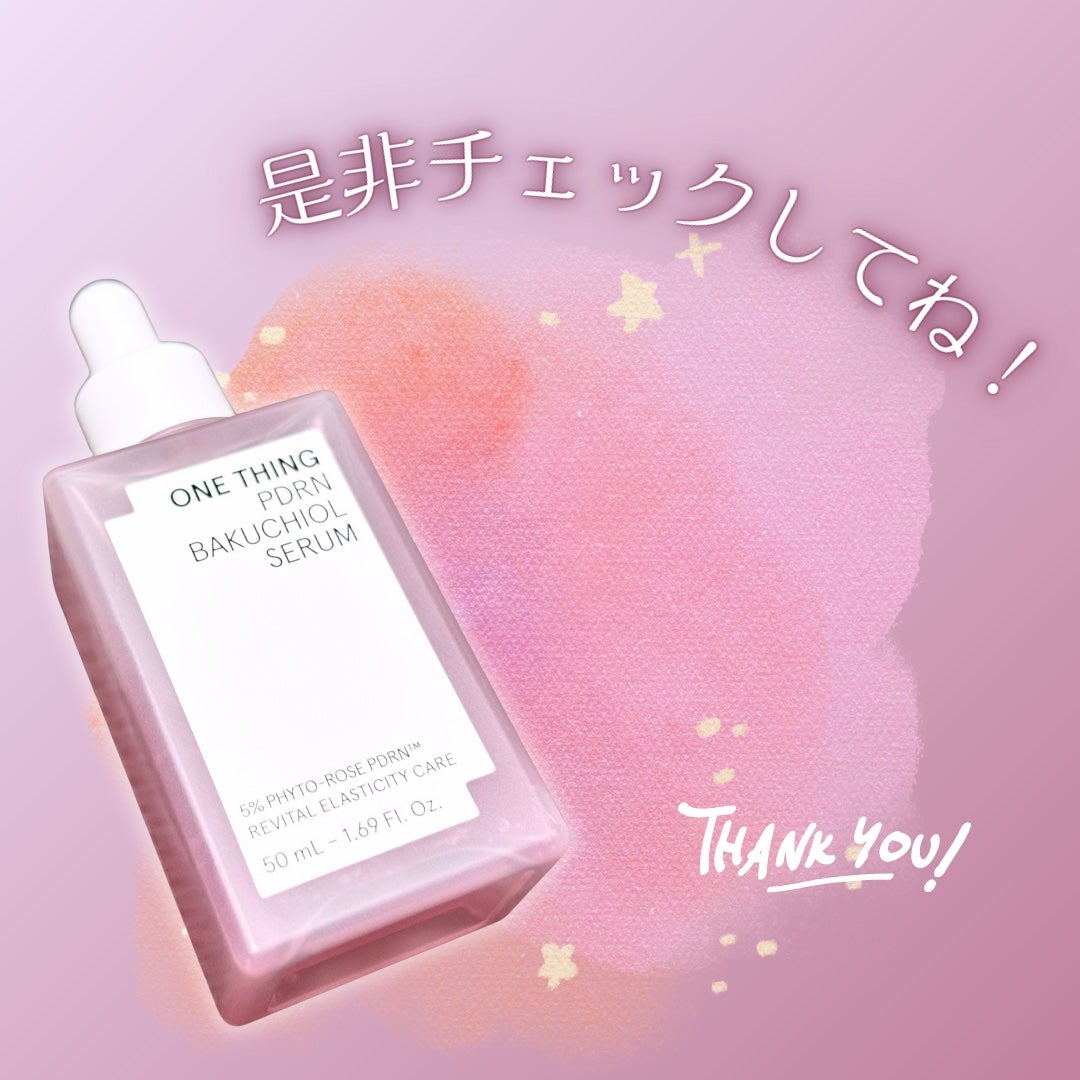 PDRNバクチオールセラム/ONE THING/美容液を使ったクチコミ(6枚目)
