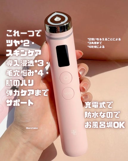 AGE-R ブースタープロ/MEDICUBE/美顔器・マッサージを使ったクチコミ(3枚目)