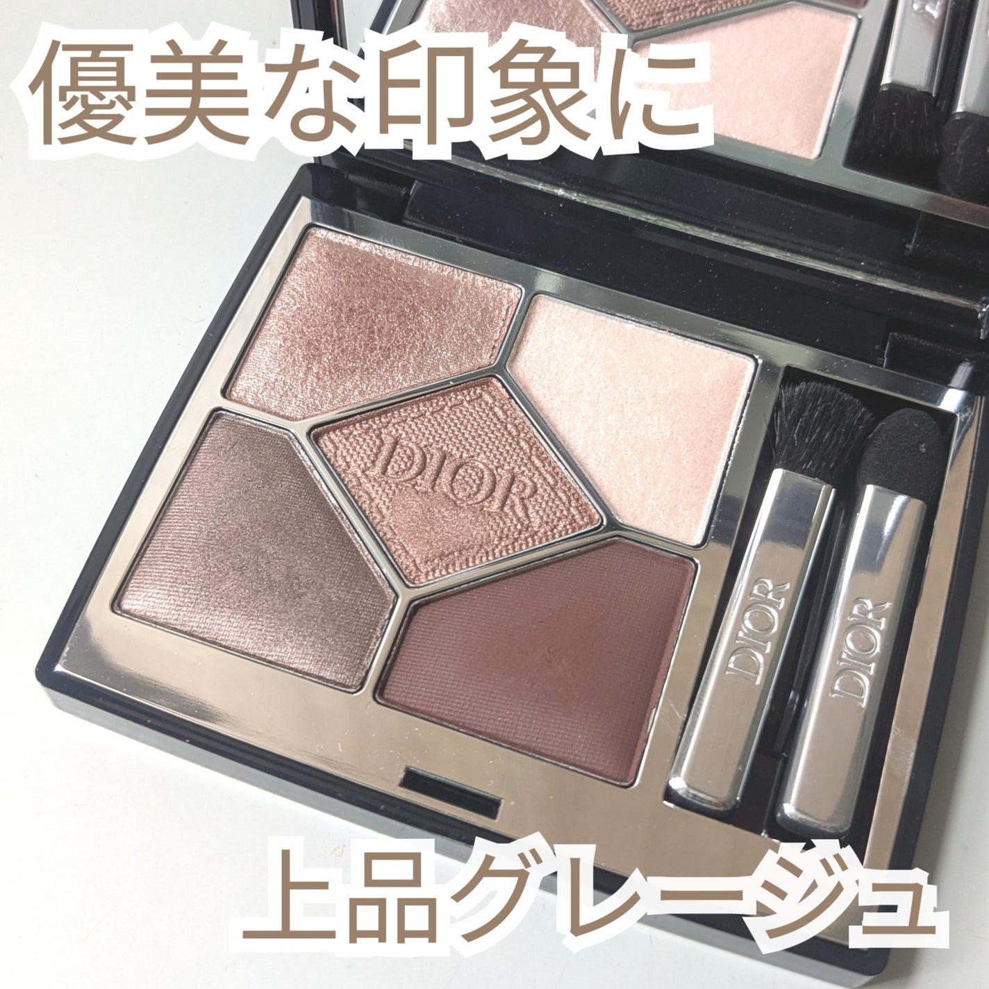 ディオールショウ サンク クルール/Dior/アイシャドウを使ったクチコミ(1枚目)