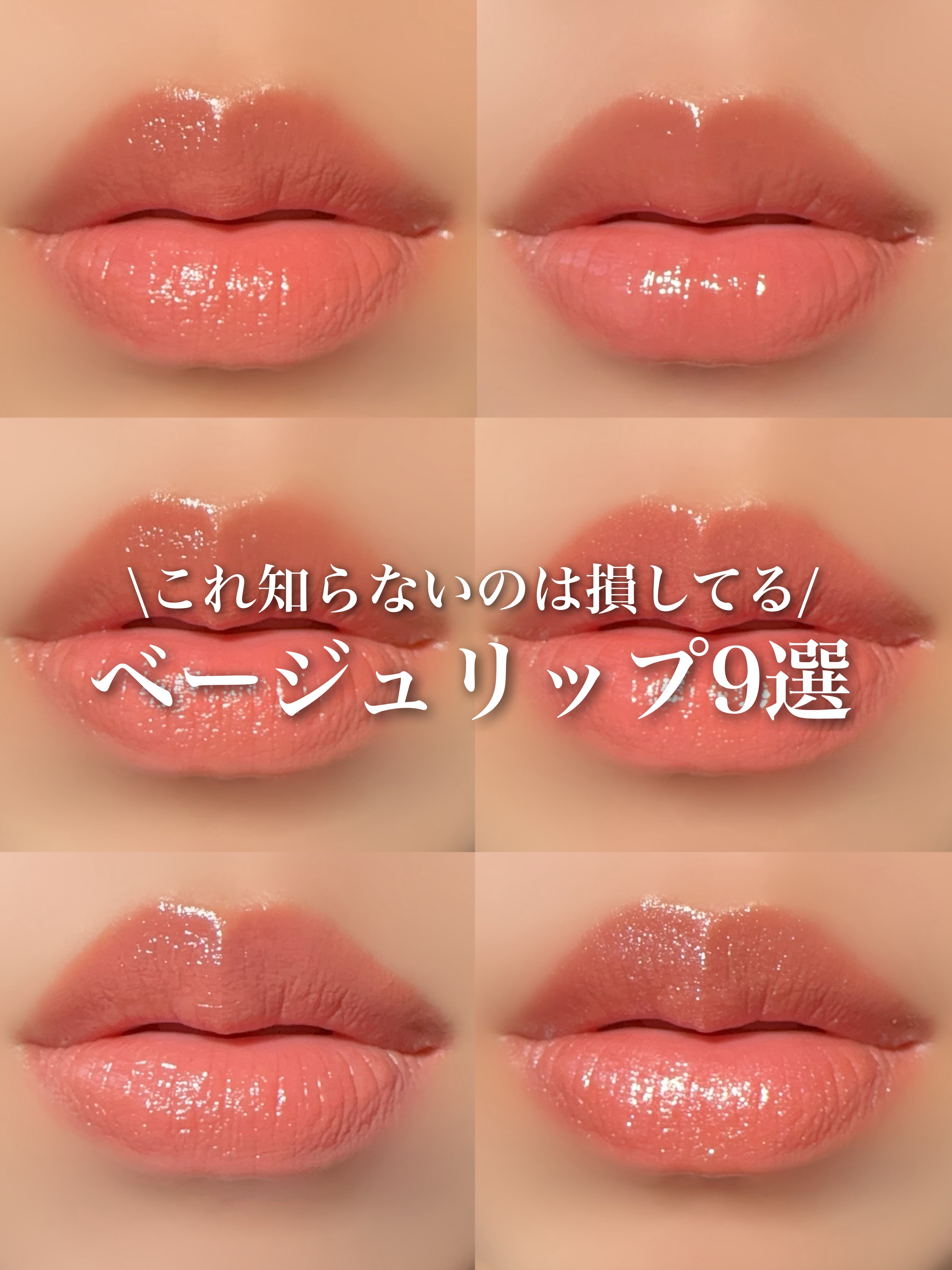 つやぷるリップR/b idol/口紅を使ったクチコミ（1枚目）