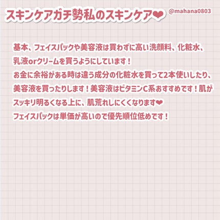 ティーツリーウォーター/ラッシュ/ミスト状化粧水を使ったクチコミ(5枚目)
