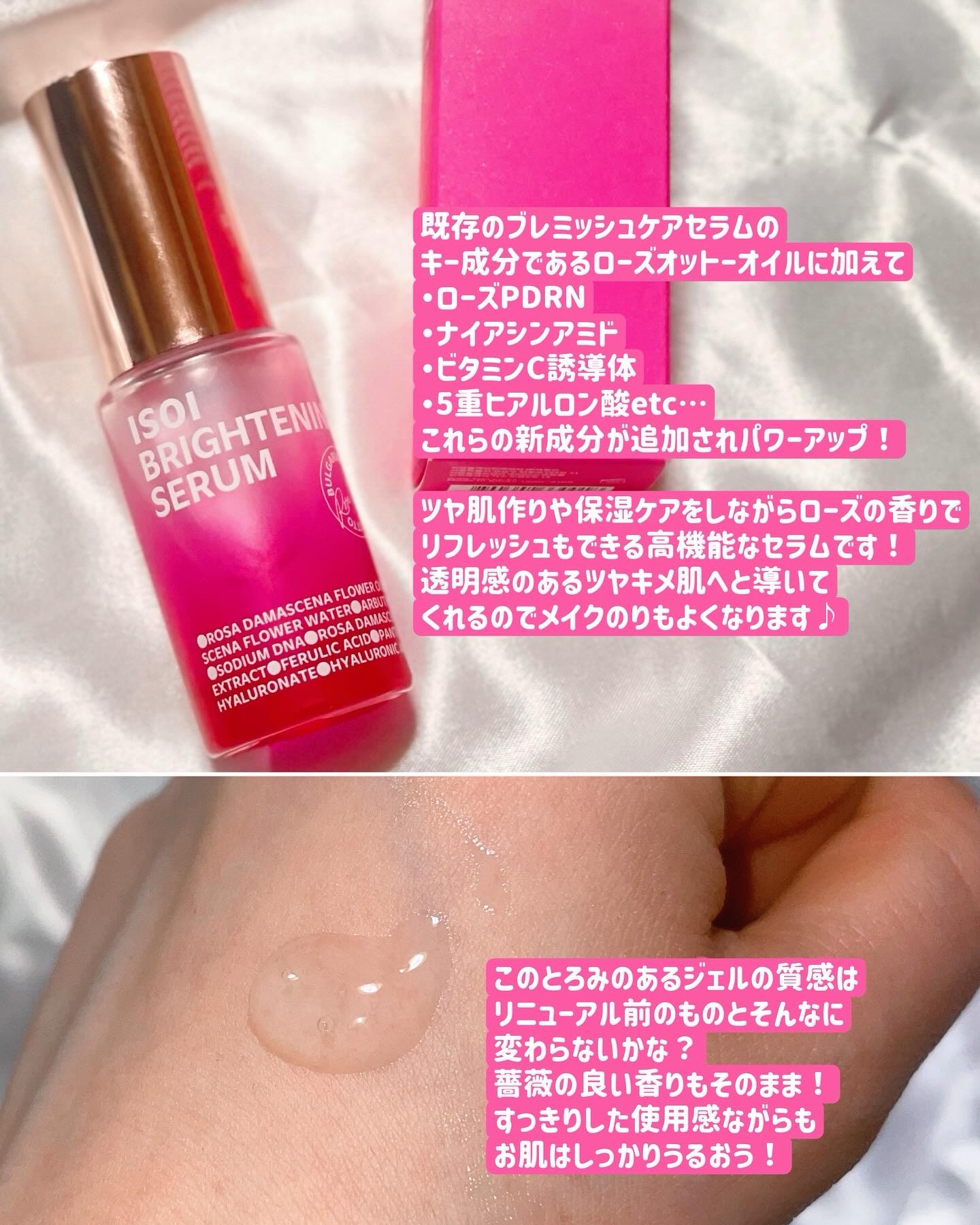 ブレミッシュケアアップ セラム/ISOI/美容液を使ったクチコミ（2枚目）