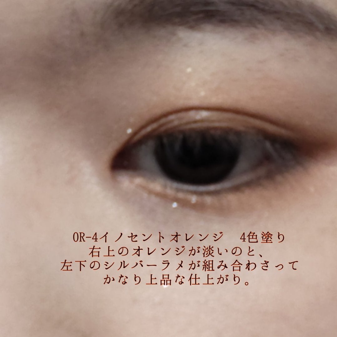 ニュアンス デューイ クリエイター/Visée/アイシャドウパレットを使ったクチコミ(7枚目)