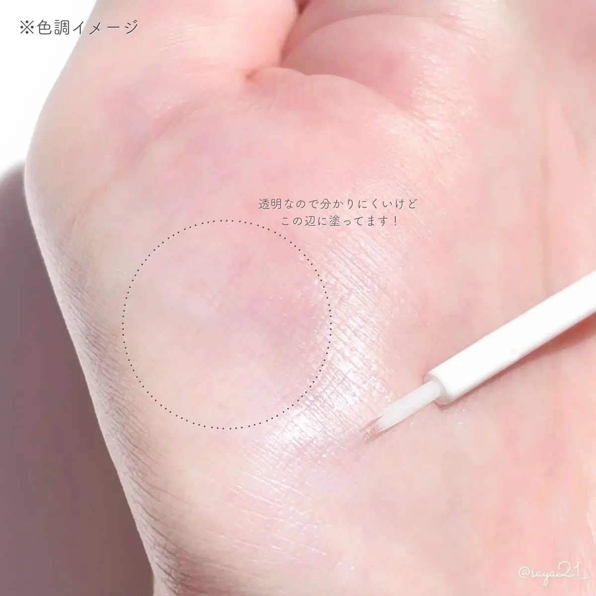 ウォンジョンヨ メイクアップトップコート/Wonjungyo/アイブロウコートを使ったクチコミ（3枚目）