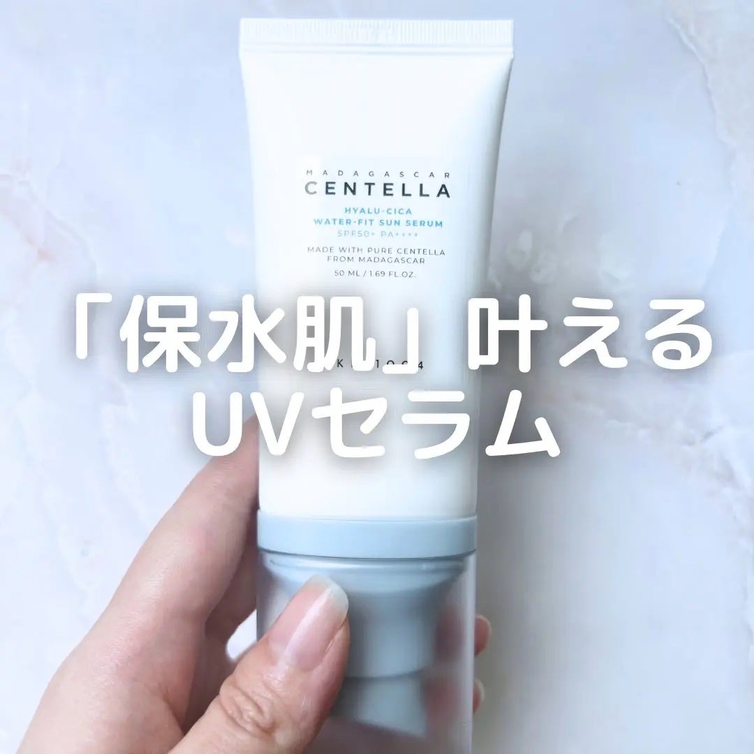 キャラメル美容さん on LIPS 「保水肌がUVセラムで叶う🩵🩵🩵日焼け止め特有のキシみや匂いがな..」(1枚目)