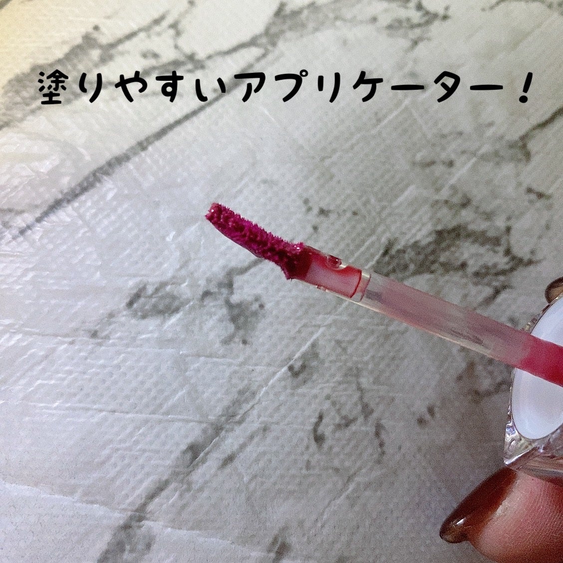 ウォーターリズムグロウティント/TIRTIR(ティルティル)/リップティントを使ったクチコミ(3枚目)