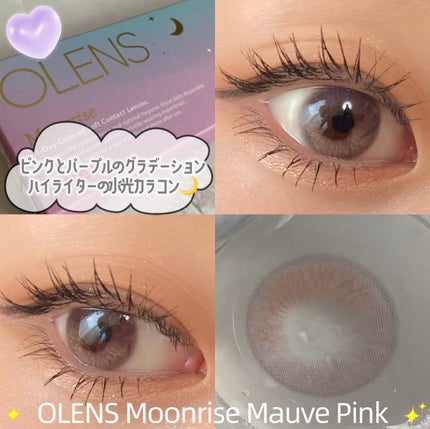 Moonrise 1day/OLENS/ワンデー(1DAY)カラコンを使ったクチコミ(4枚目)