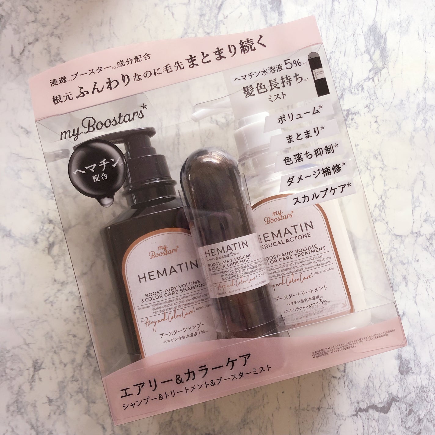 ヘマチン ブースター シャンプー /トリートメント ペアー&ムスクの香り/マイブースターズ/市販シャンプーを使ったクチコミ(2枚目)