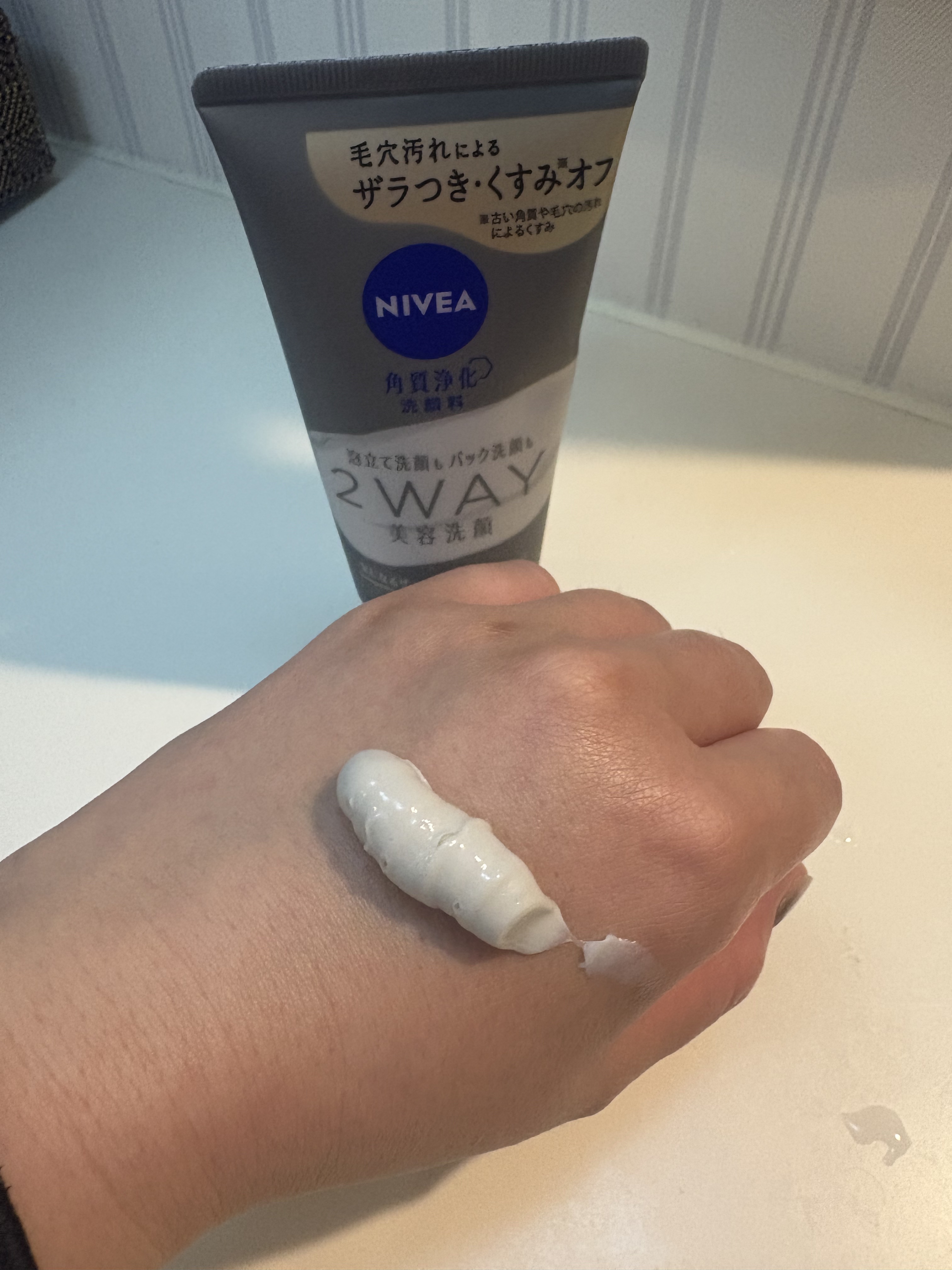 ニベア２ＷＡＹ美容洗顔/ニベア/洗顔フォームを使ったクチコミ（2枚目）