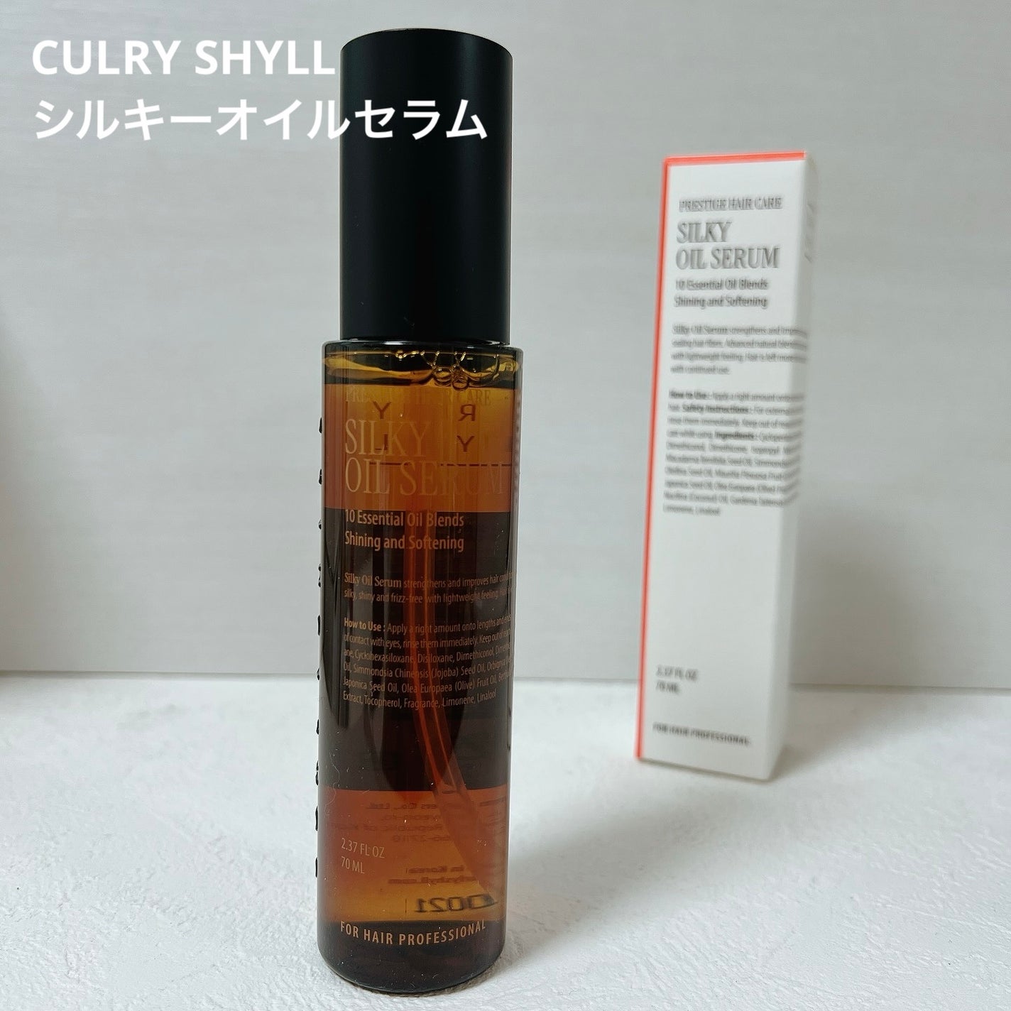 SILKY OIL SERUM/CULRY SHYLL/ヘアオイルを使ったクチコミ(1枚目)