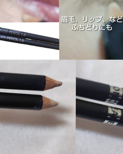 カバーパーフェクション コンシーラー ペンシル/the SAEM/ペンシルコンシーラーを使ったクチコミ(4枚目)