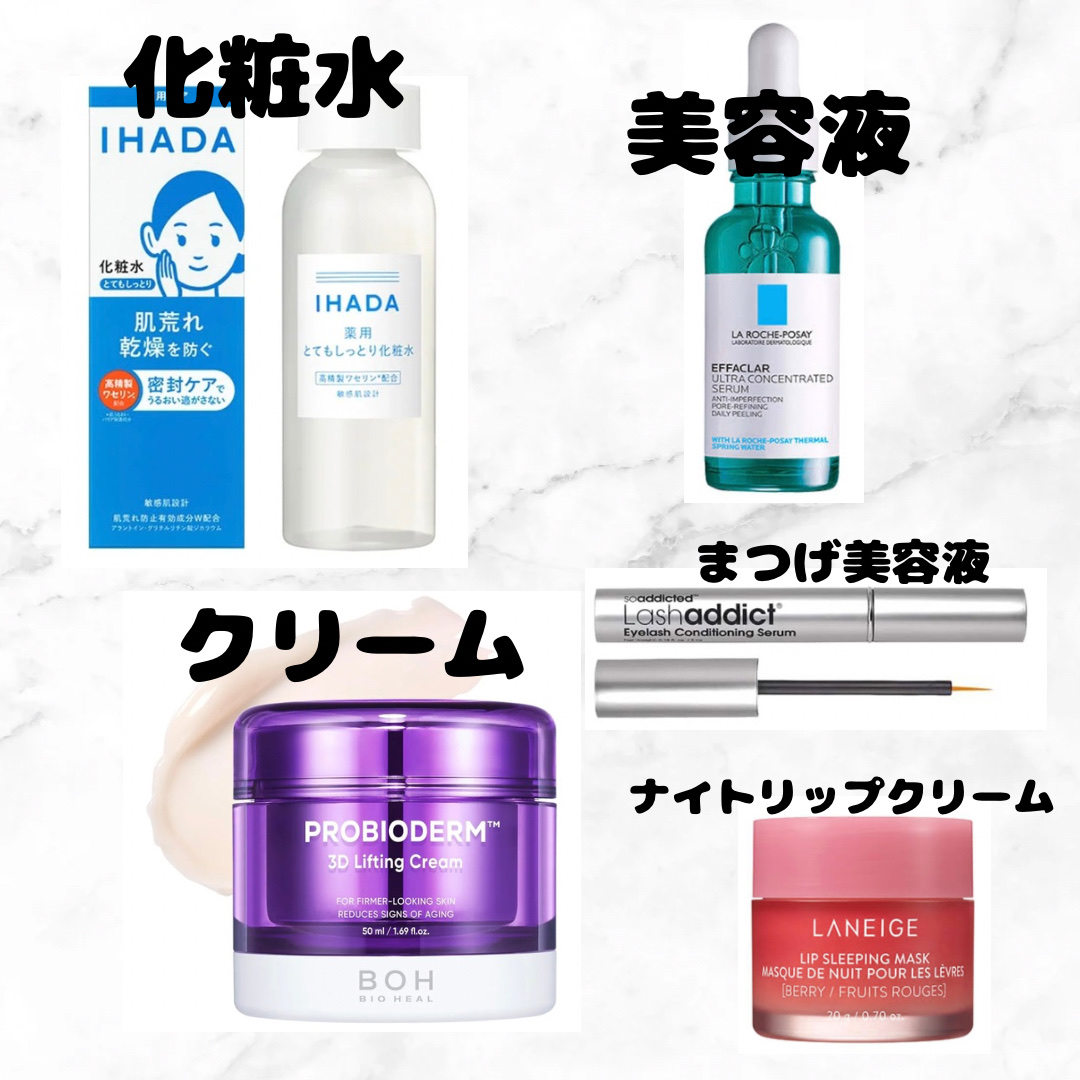 ハトムギ化粧水(ナチュリエ スキンコンディショナー R )/ナチュリエ/化粧水を使ったクチコミ（3枚目）