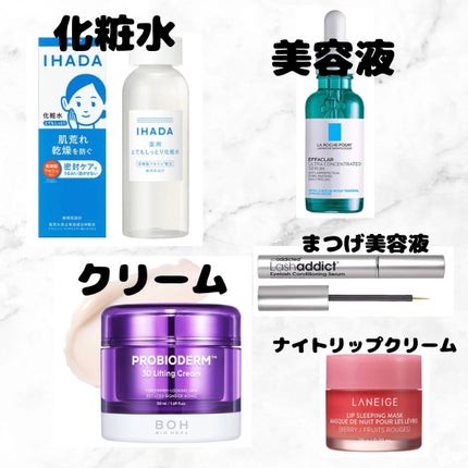 ハトムギ化粧水(ナチュリエ スキンコンディショナー R )/ナチュリエ/化粧水を使ったクチコミ(3枚目)