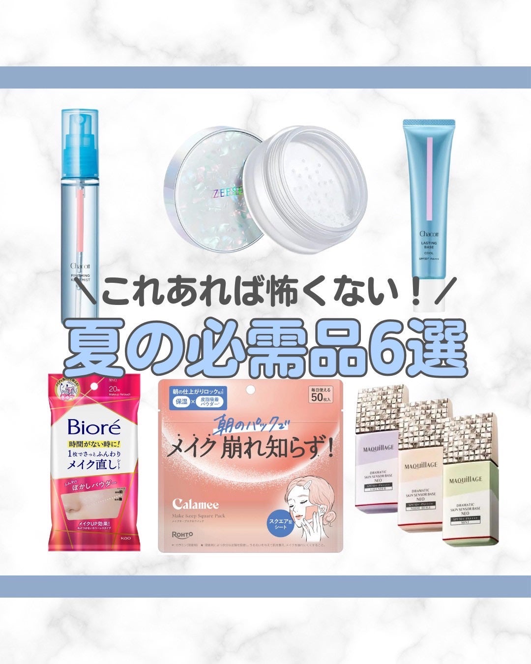 ラスティングベース クール/チャコット・コスメティクス/化粧下地を使ったクチコミ(1枚目)