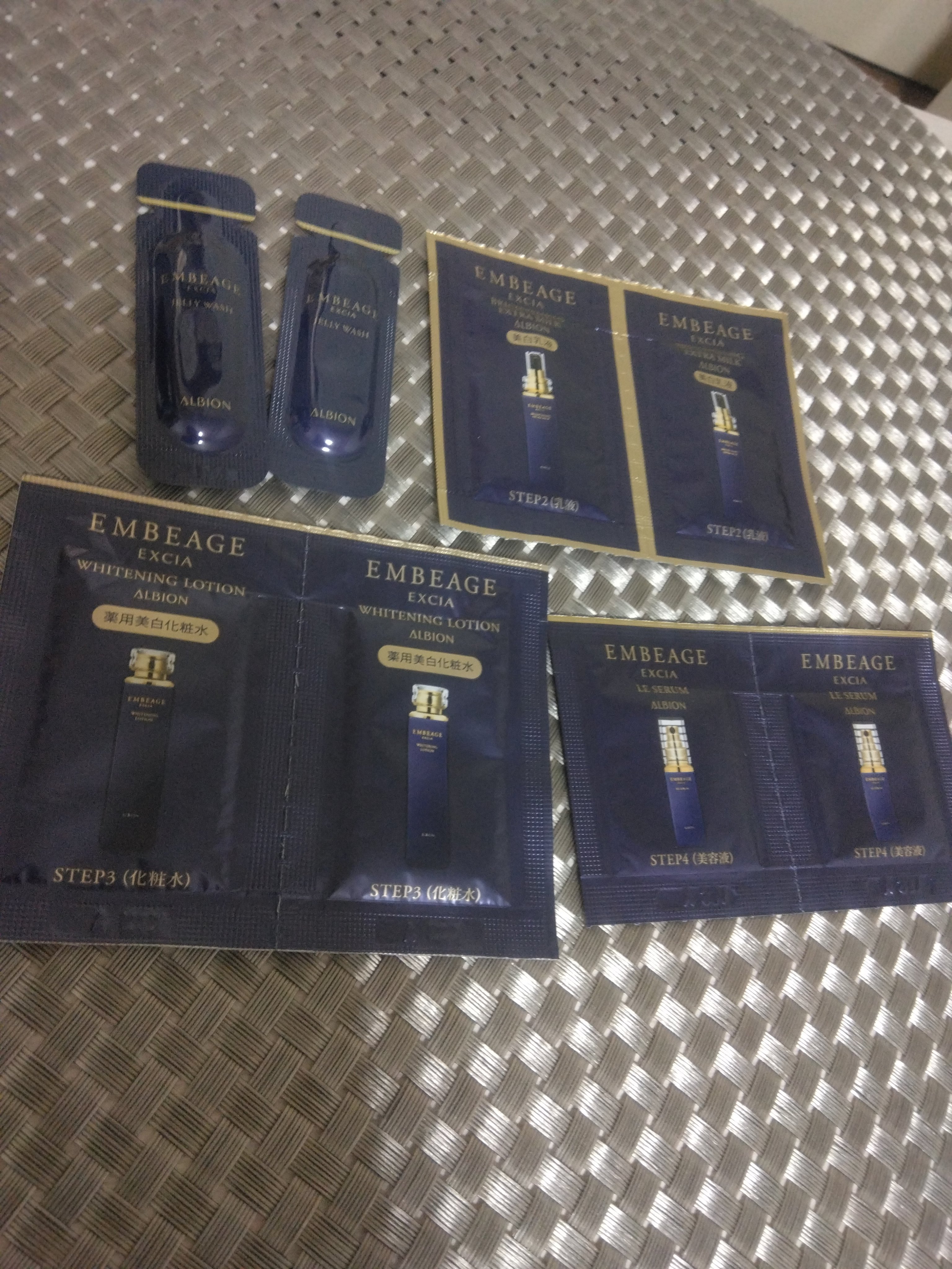 試してみた】エクシア アンベアージュ ル セラム ALBIONの効果