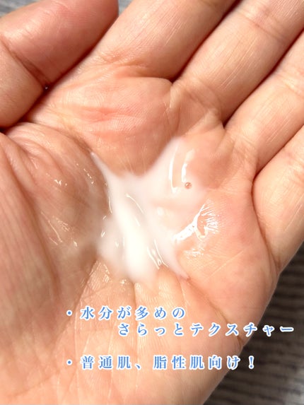 ハトムギ配合乳液/DAISO/乳液を使ったクチコミ(3枚目)