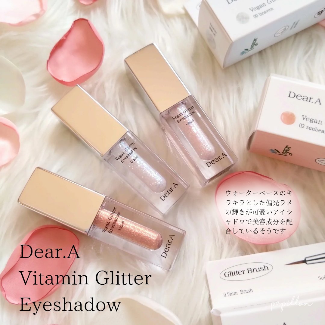 グリッターアイシャドウ/Dear.A/グリッターを使ったクチコミ（1枚目）