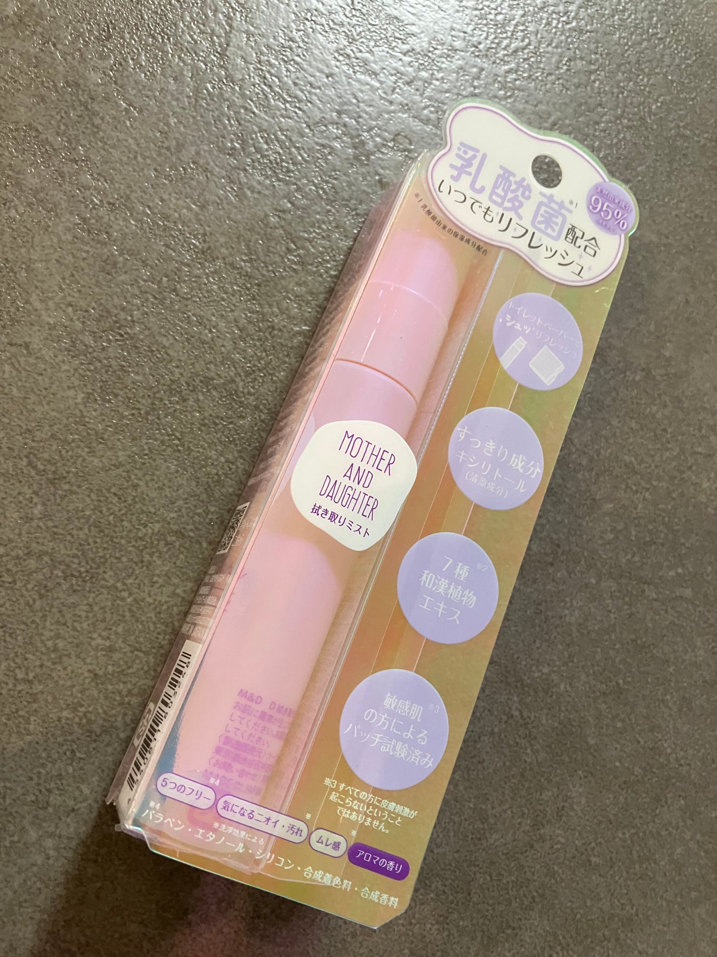 マザー&ドーター デリケート拭き取りミスト/Mother&Daughter/デリケートゾーンケアを使ったクチコミ(2枚目)