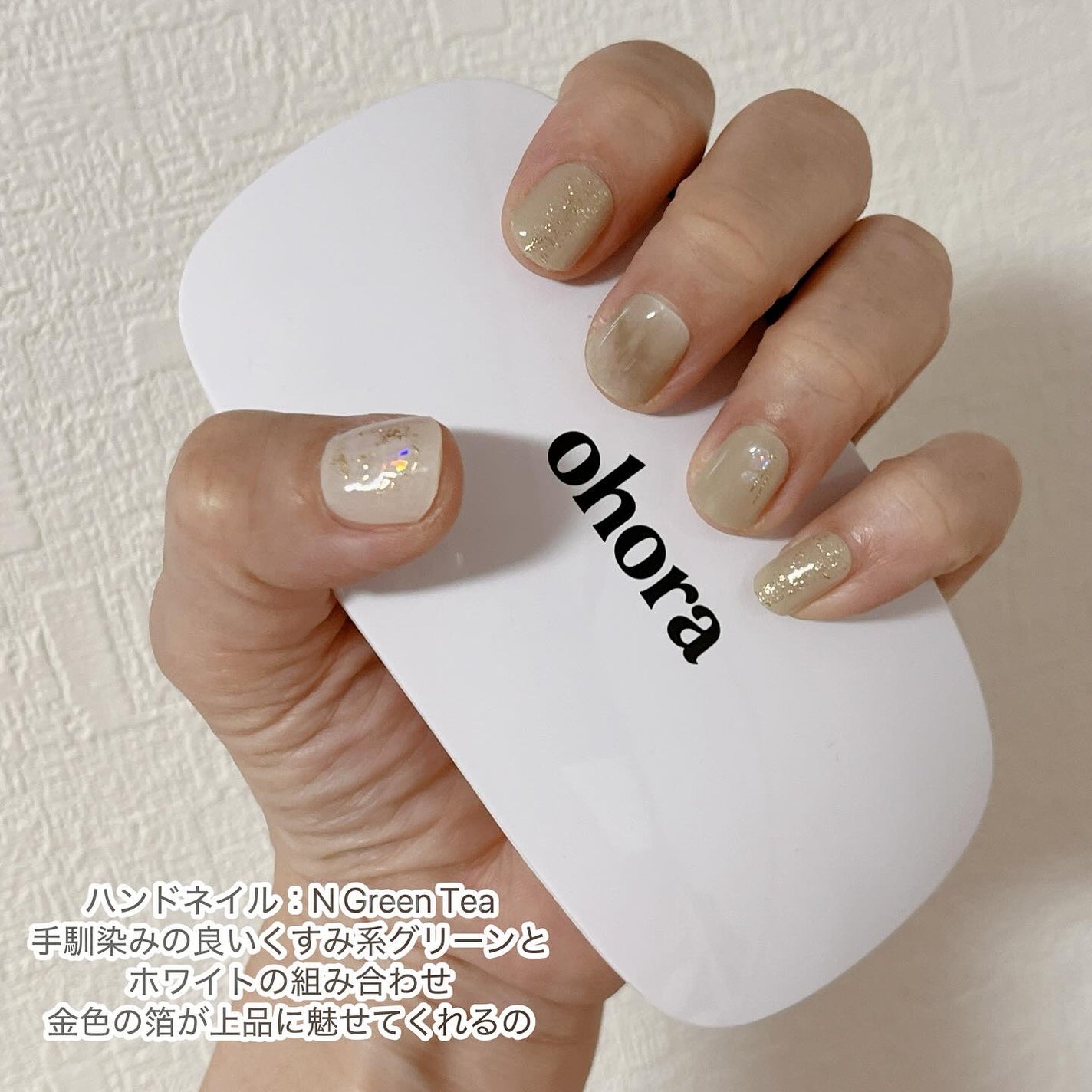 セミキュアジェルネイル(ハンド)/ohora/ネイルシールを使ったクチコミ(5枚目)