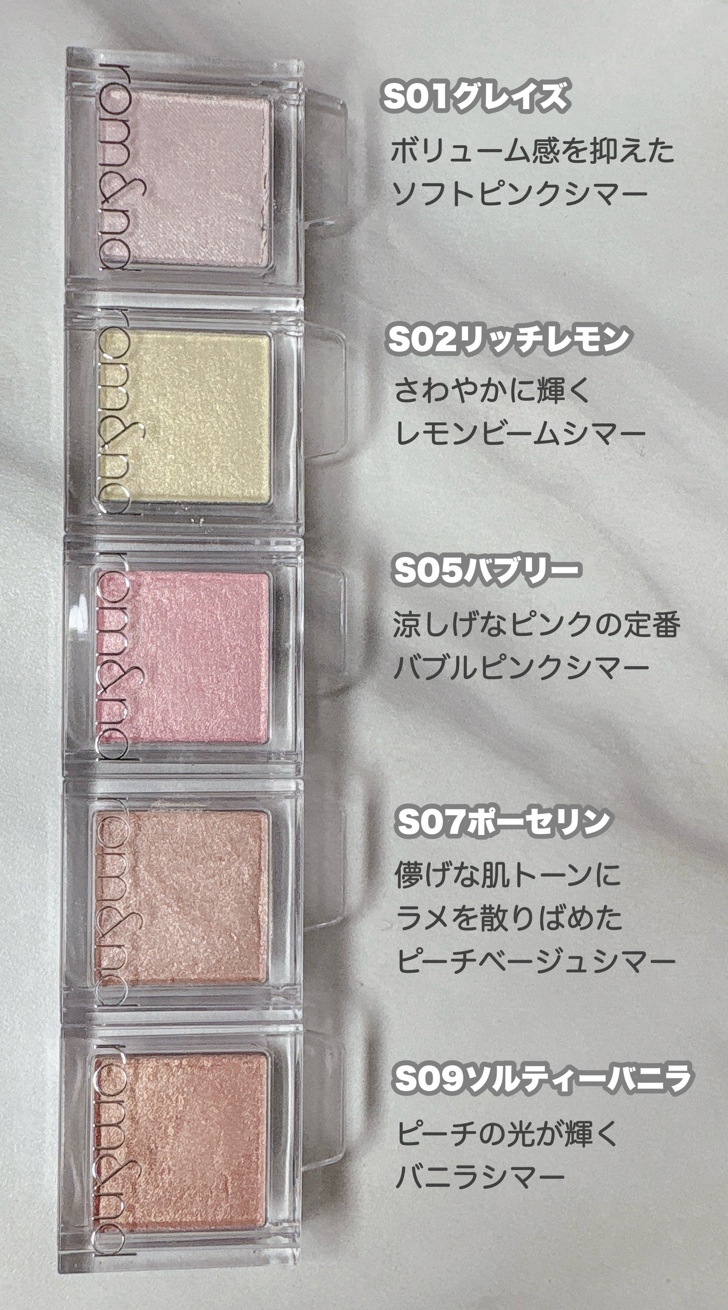 スライドインシングル/rom&nd/単色アイシャドウを使ったクチコミ(2枚目)