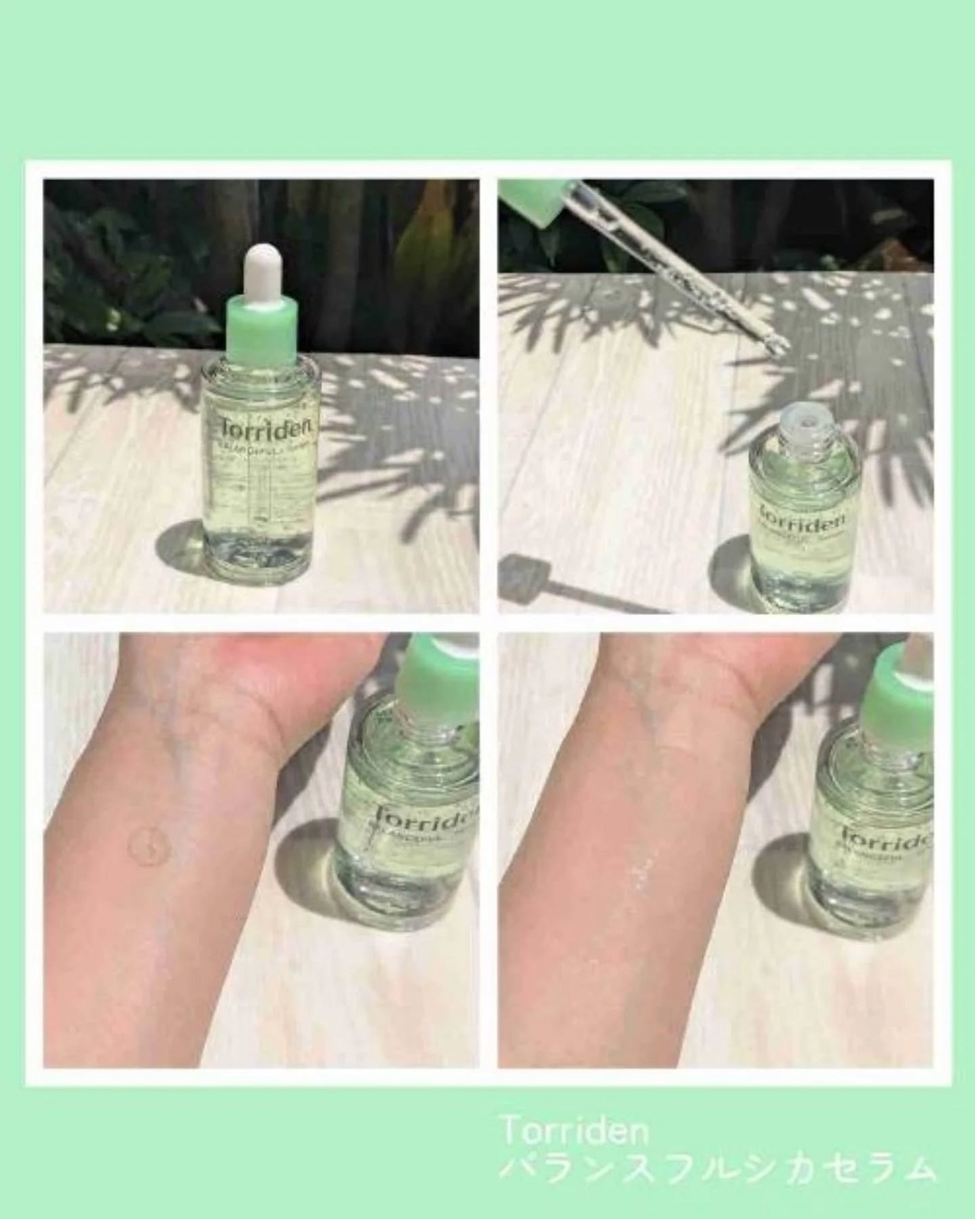 バランスフル シカセラム/Torriden/美容液を使ったクチコミ(2枚目)