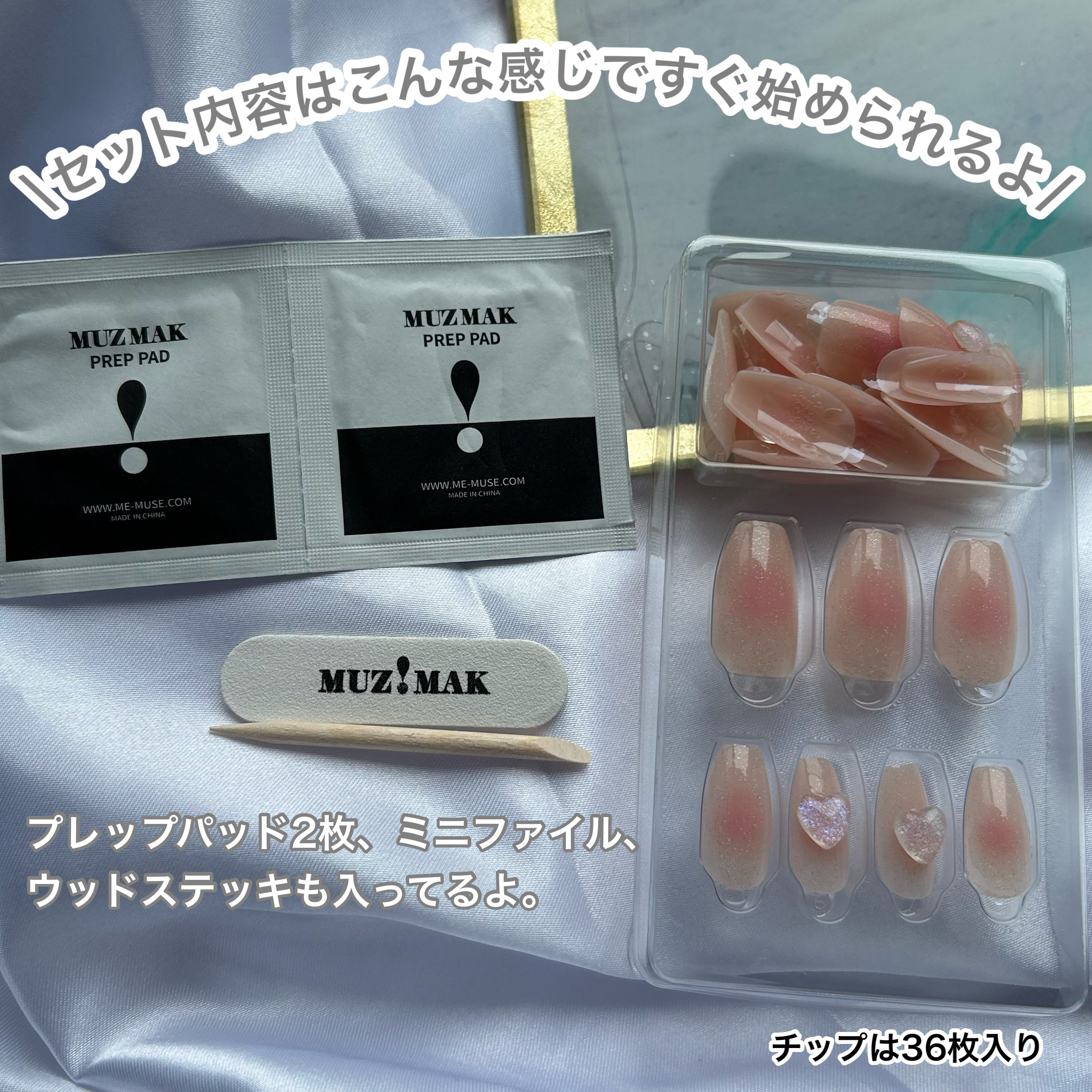 TPUネイルチップ（shape:Coffin）/Muzmak/ネイルチップ・パーツを使ったクチコミ（2枚目）