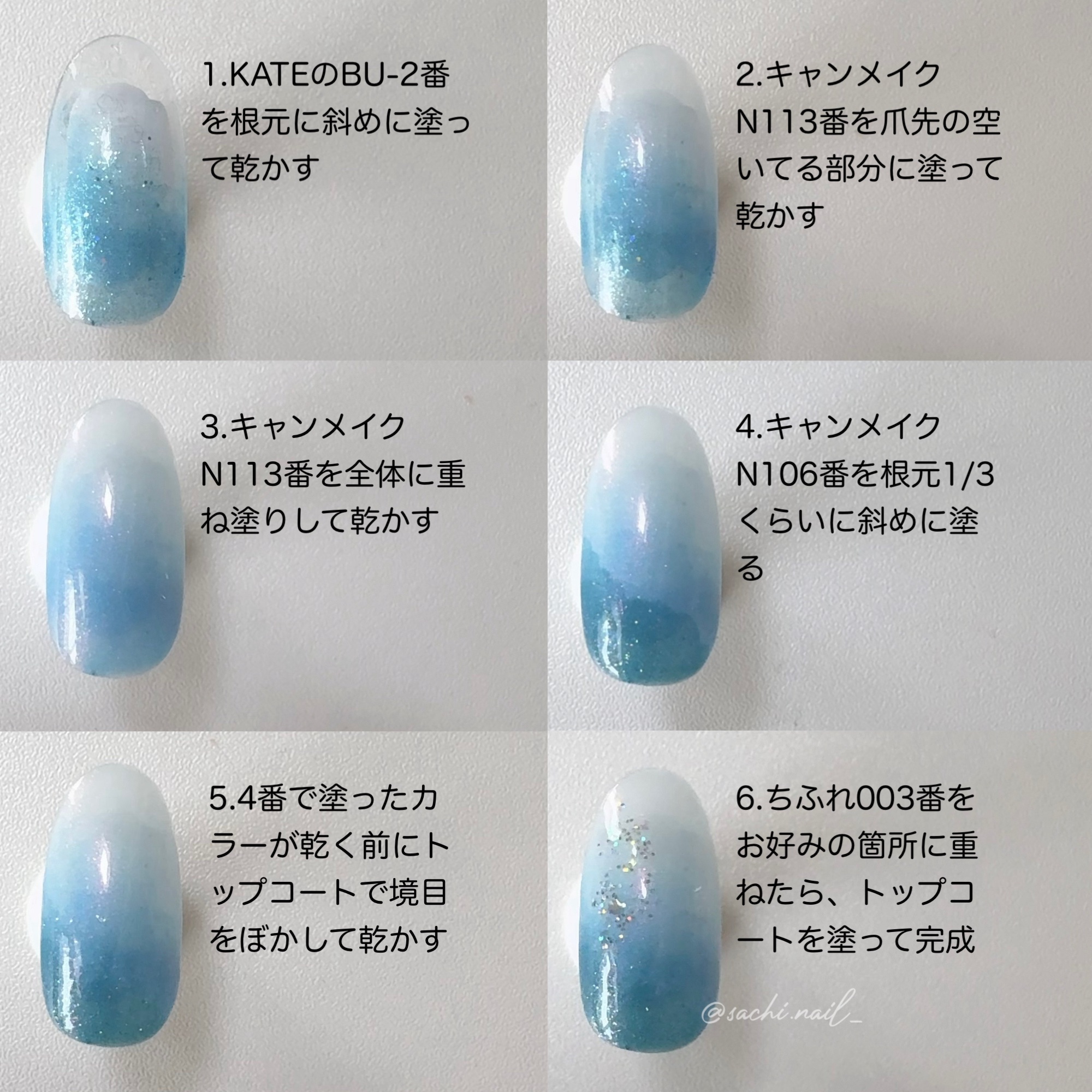 カラフルネイルズ/キャンメイク/マニキュアを使ったクチコミ（3枚目）