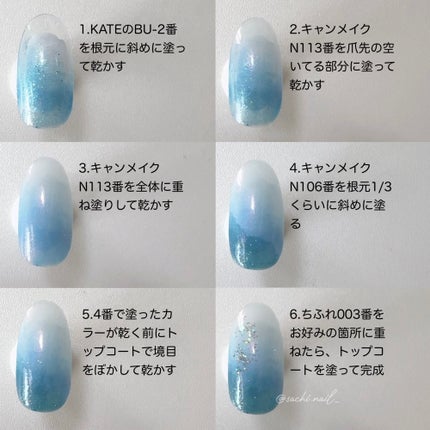 ネイルエナメルカラーN/KATE/マニキュアを使ったクチコミ(3枚目)