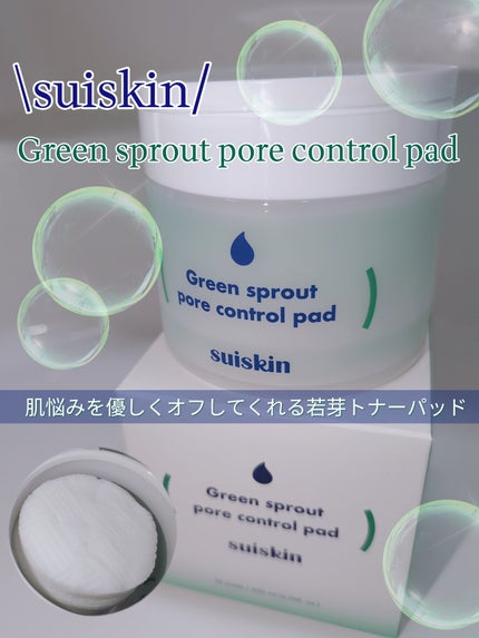 若芽ポアコントロール部分パック/suiskin/トナーパッドを使ったクチコミ(1枚目)