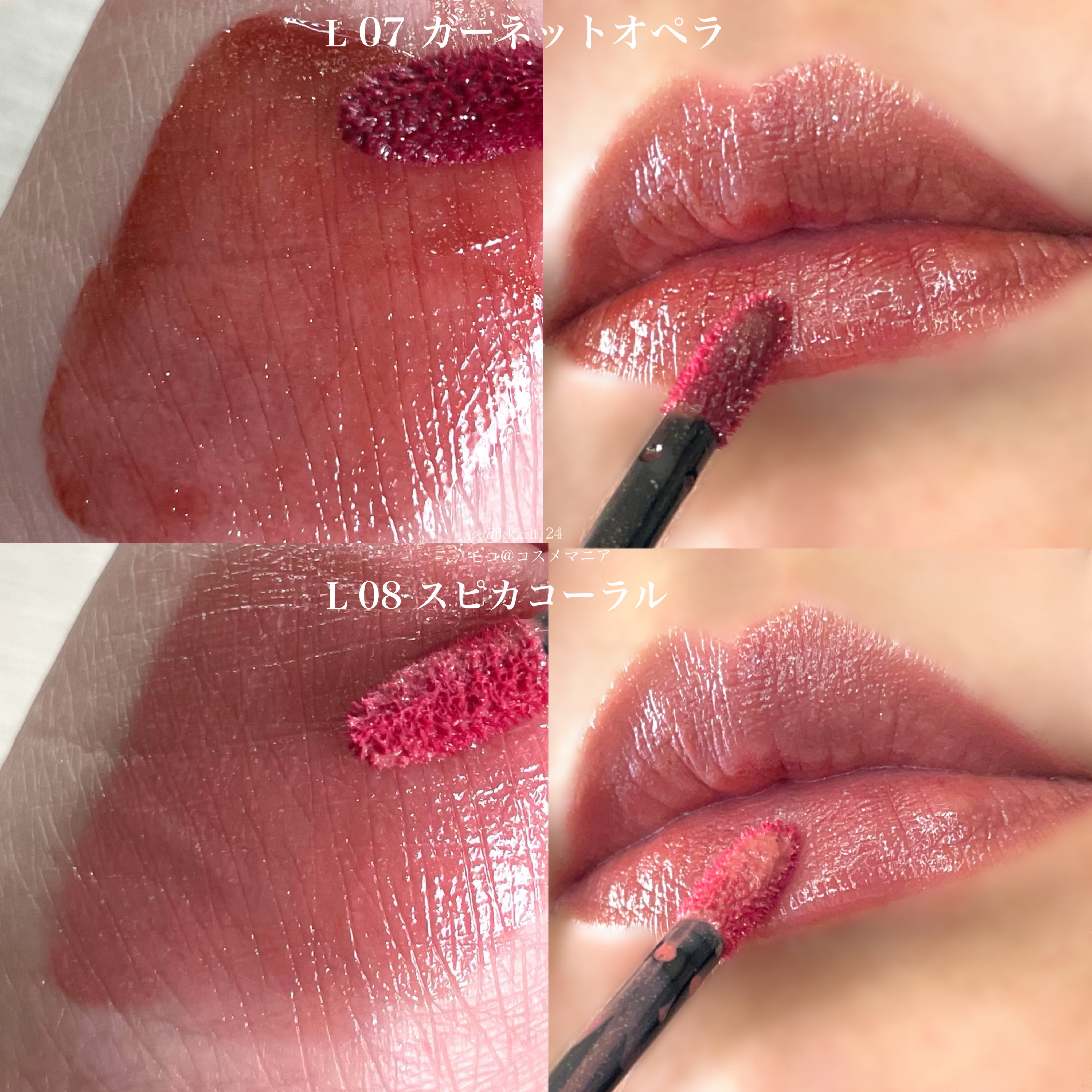 グロウラッピングティント/LIPGUARDIAN/リップティントを使ったクチコミ（3枚目）