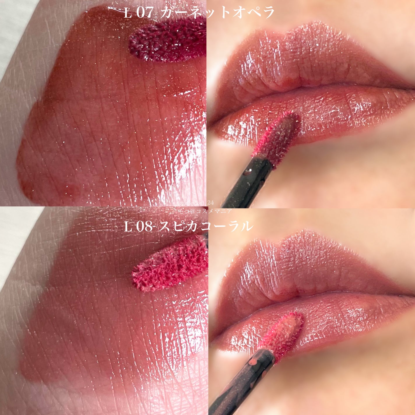 グロウラッピングティント/LIPGUARDIAN/リップティントを使ったクチコミ(3枚目)