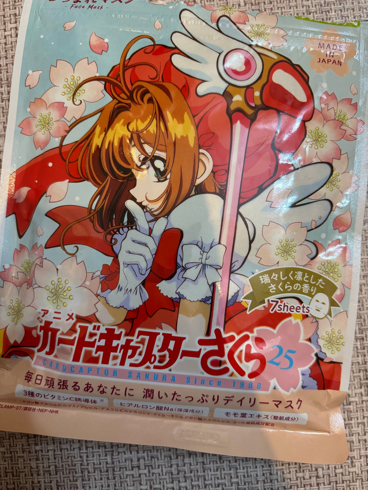 もちぴたつつまれマスク/クレアボーテ/シートマスク・パックを使ったクチコミ(1枚目)