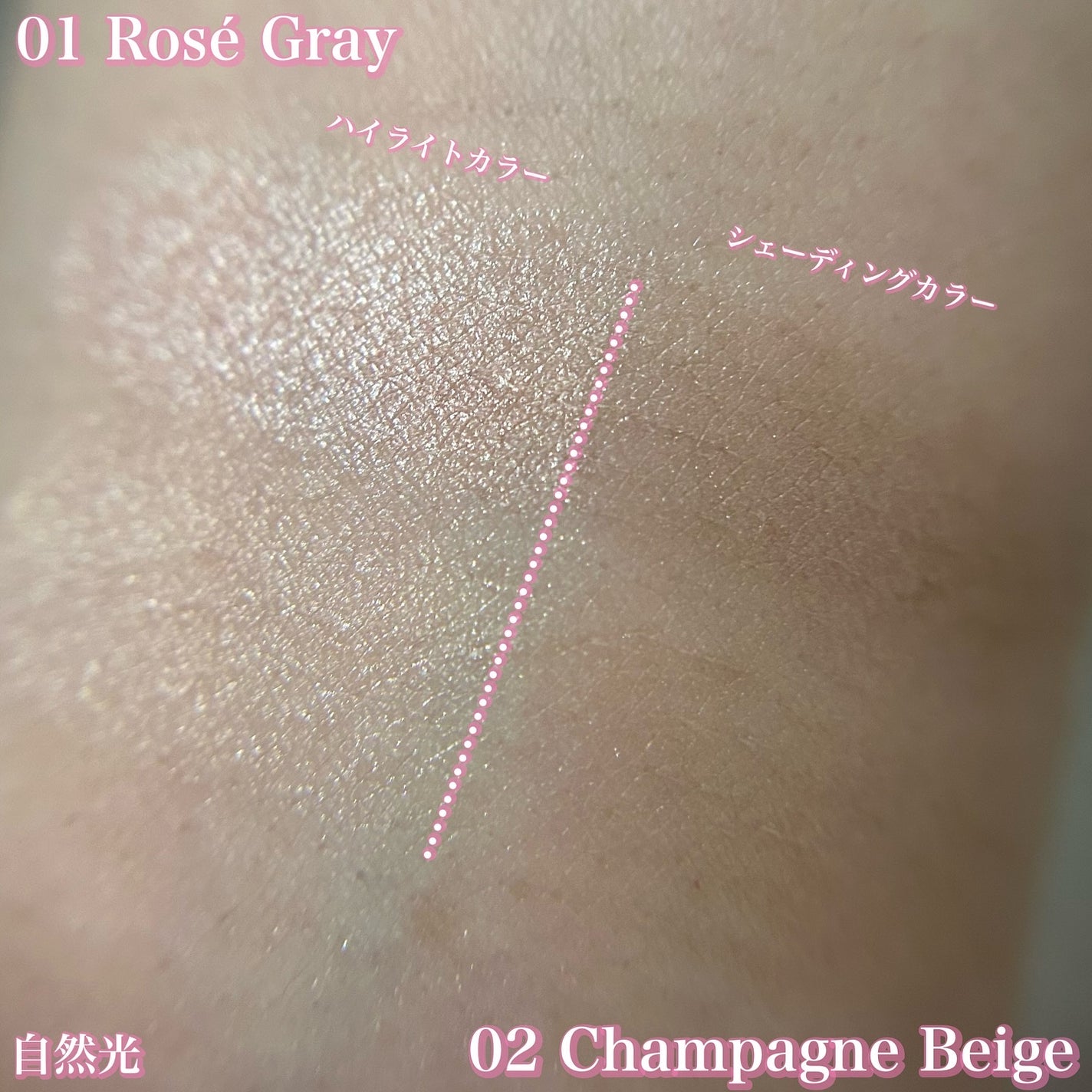 グロウアップコントゥアパレット/upink/パウダーハイライトを使ったクチコミ(3枚目)