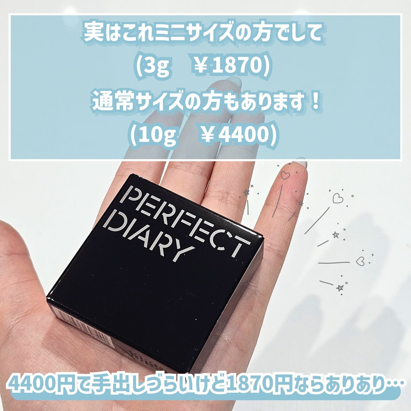 トランスルーシェント ブルーリング セッティング パウダー/PERFECT DIARY/プレストパウダーを使ったクチコミ(3枚目)