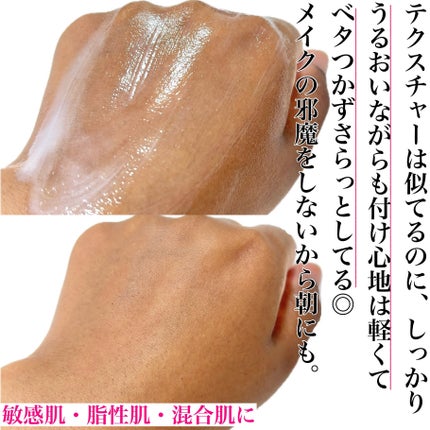 ザマデカクリーム/センテリアン24/フェイスクリームを使ったクチコミ(6枚目)