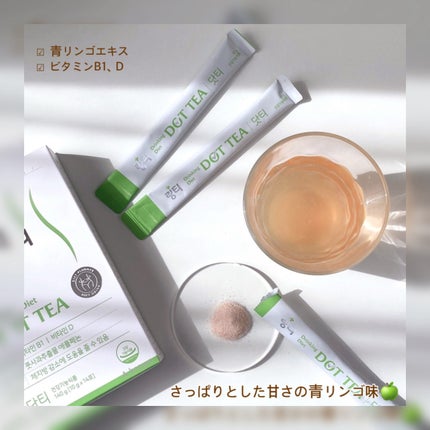 LINGTEA DOT TEA/LINGTEA/美容ドリンクを使ったクチコミ(4枚目)