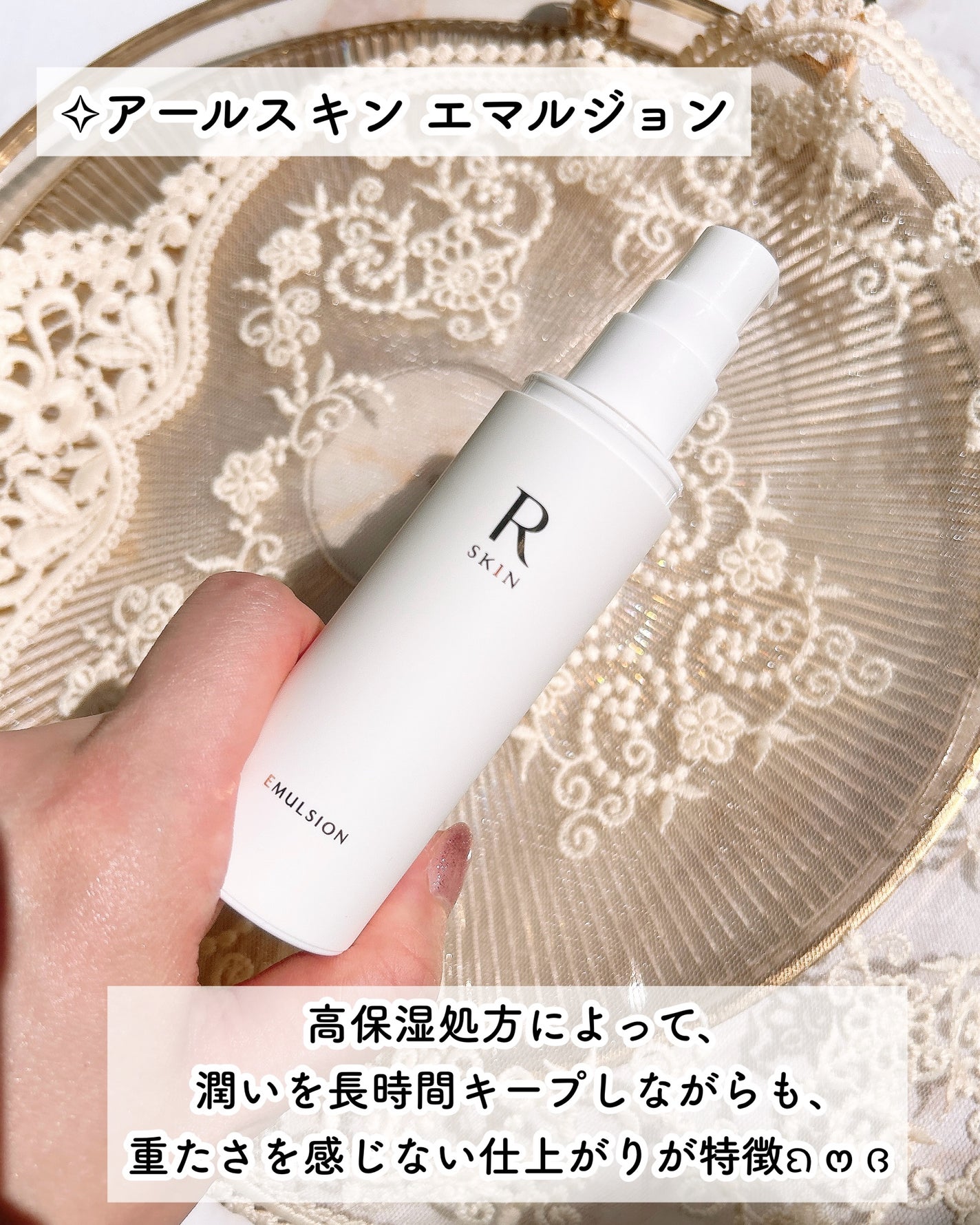 R SKIN クレンジングローション/RSKIN/クレンジングウォーターを使ったクチコミ(7枚目)