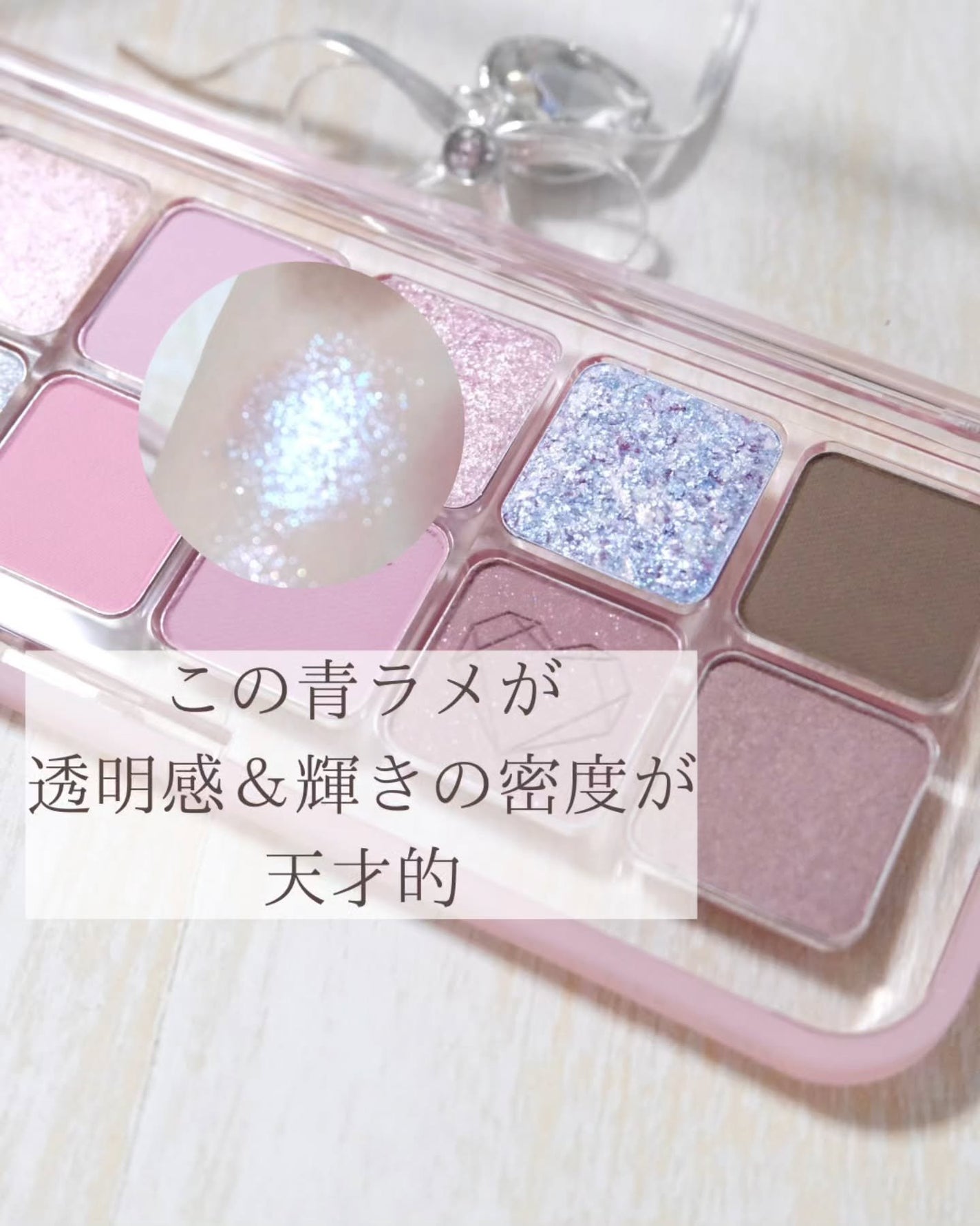 プロ アイ パレット エアー/CLIO/アイシャドウパレットを使ったクチコミ(4枚目)
