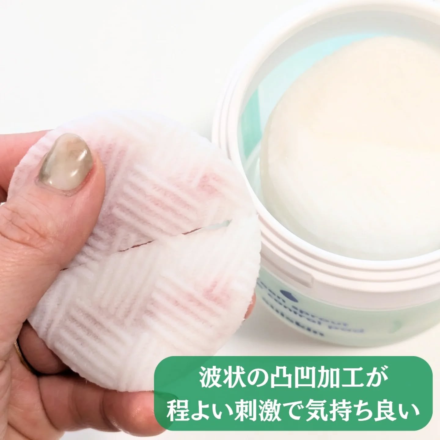 若芽ポアコントロール部分パック/suiskin/トナーパッドを使ったクチコミ（3枚目）