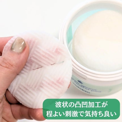若芽ポアコントロール部分パック/suiskin/トナーパッドを使ったクチコミ(3枚目)