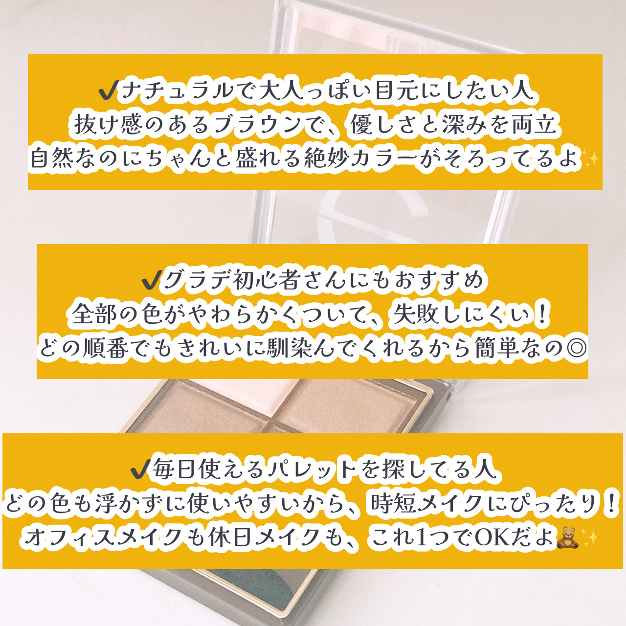 スキニーリッチシャドウ/excel/アイシャドウパレットを使ったクチコミ（3枚目）