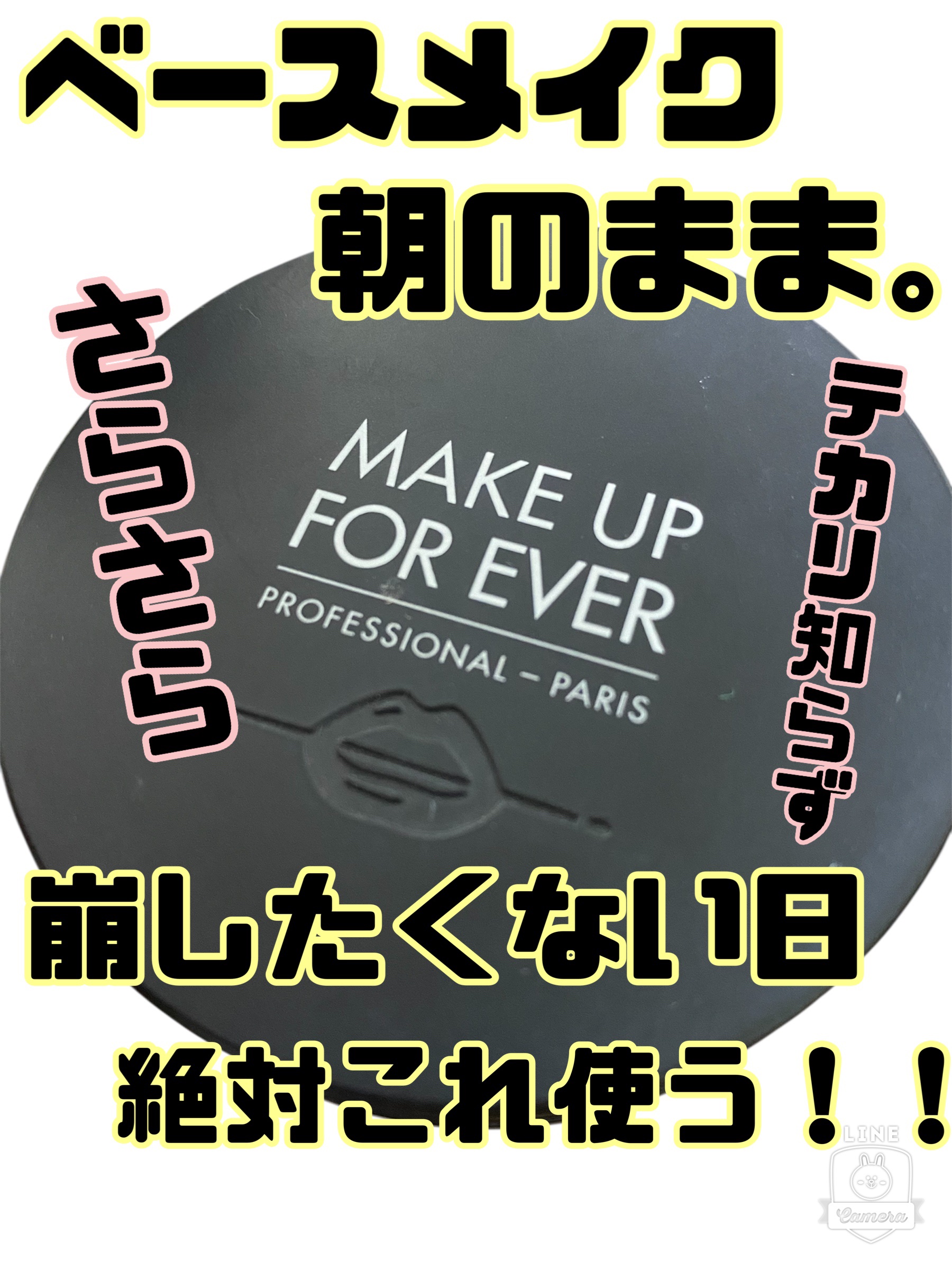 ウルトラHDルースパウダー 4g/MAKE UP FOR EVER/ルースパウダーを使ったクチコミ（1枚目）