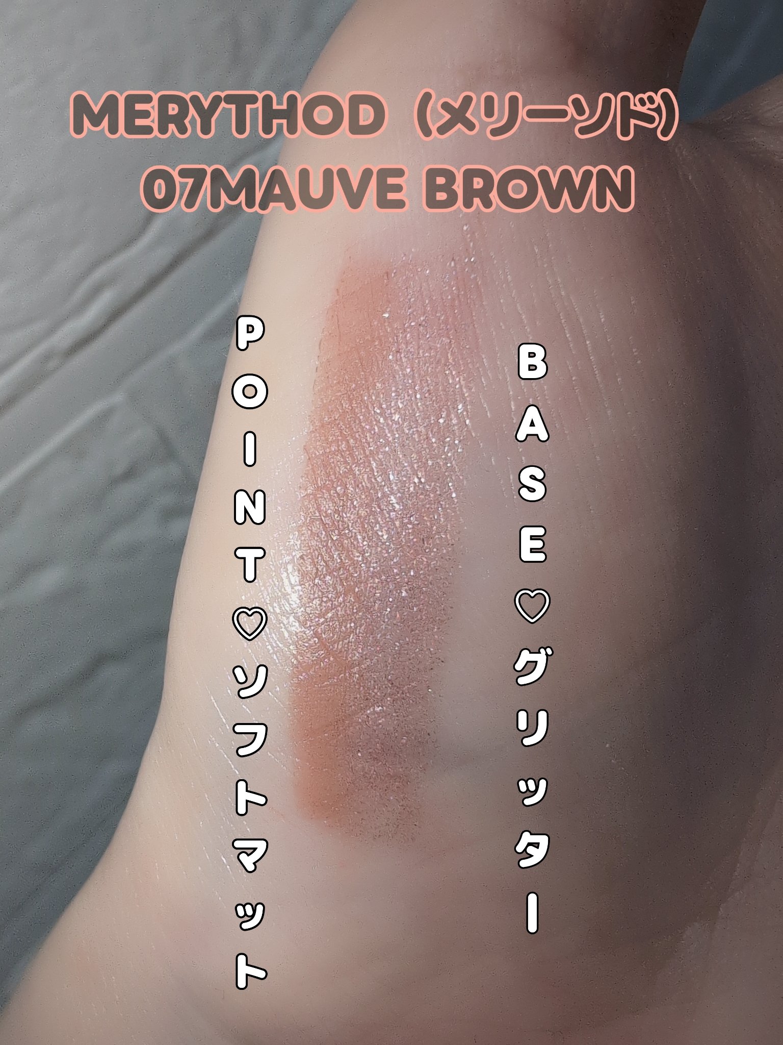 ツートーンシャドウ/MERYTHOD/スティックアイシャドウを使ったクチコミ（3枚目）