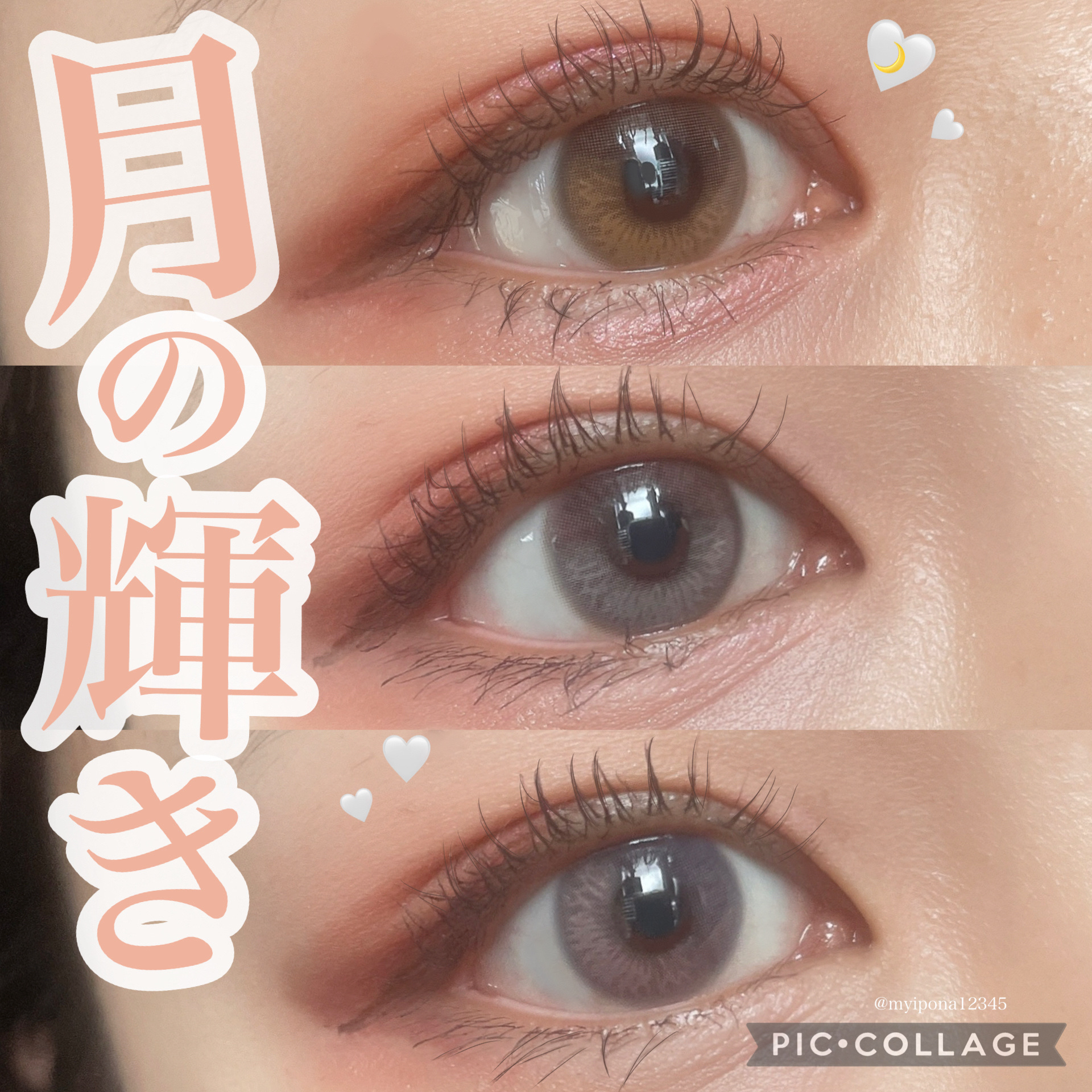 Moonrise 1day/OLENS/ワンデー（１DAY）カラコンを使ったクチコミ（1枚目）