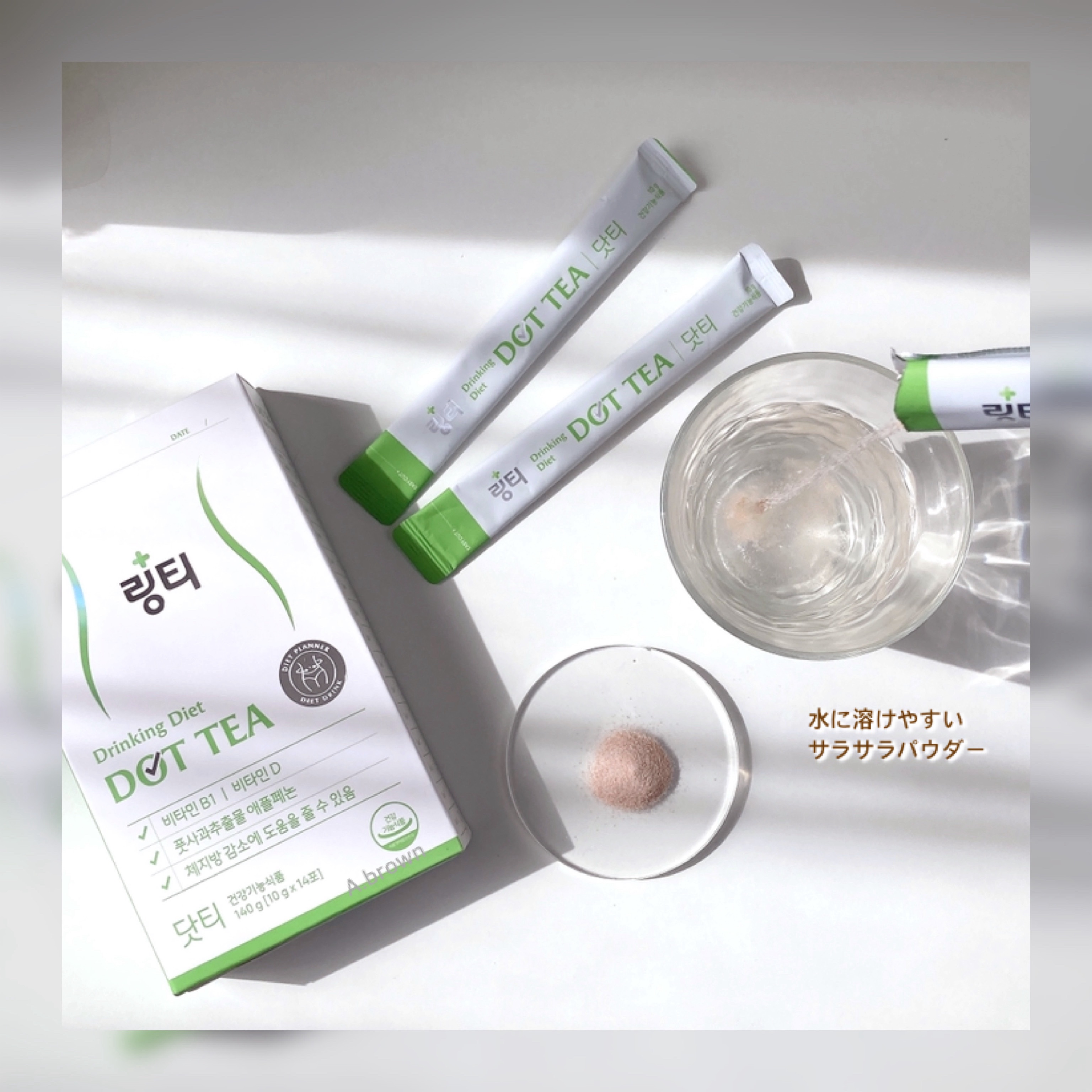 LINGTEA DOT TEA/LINGTEA/美容ドリンクを使ったクチコミ（3枚目）