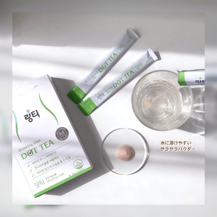 LINGTEA DOT TEA/LINGTEA/美容ドリンクを使ったクチコミ(3枚目)