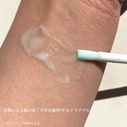 エテュセ ポアレスプライマー クール/ettusais/化粧下地を使ったクチコミ(5枚目)