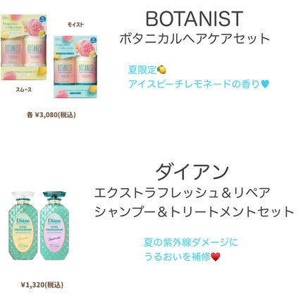 yuki on LIPS 「こんにちは♪yukiです‼️😊いつも投稿見ていただきありがとう..」(2枚目)